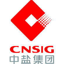 中盐集团
