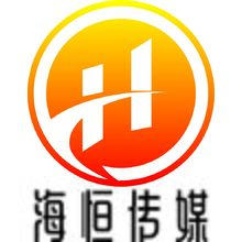 海恒传媒