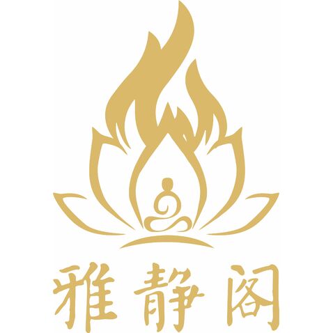 雅静阁logo设计