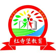 红寺堡教育