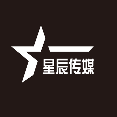 星辰传媒logo设计