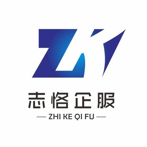 志恪企服logo设计