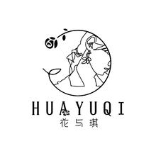 花与琪