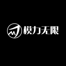模力无限
