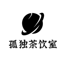 孤独茶饮室