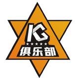 KG俱乐部