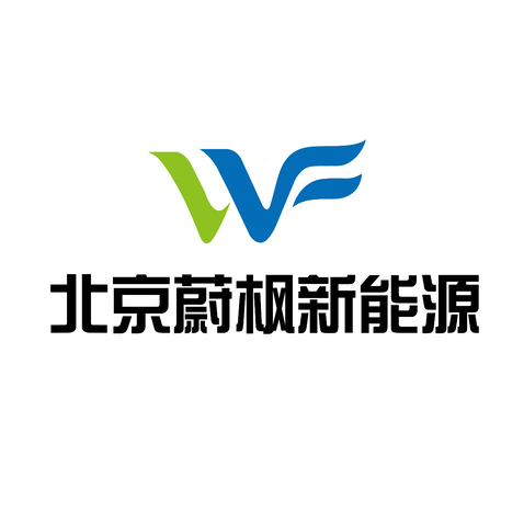 北京蔚枫新能源logo设计