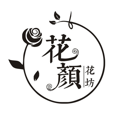 花颜花坊logo设计