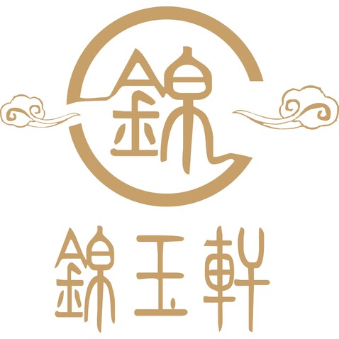 锦玉轩logo设计