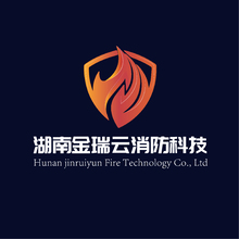 湖南金瑞云消防科技