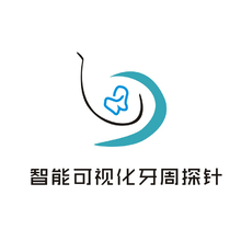 智能可视化牙周探针