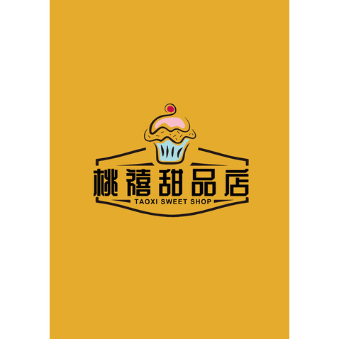 桃禧甜品店logo设计