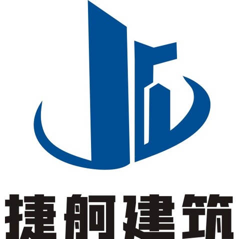 江西捷舸建筑工程有限公司logo设计