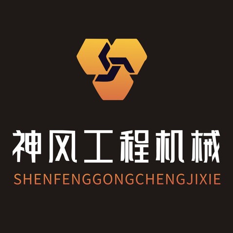 神风工程机械微信logo设计