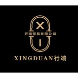 XINGDUAN行端