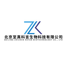 北京至真科言生物科技有限公司