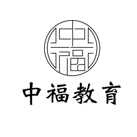 中福教育logo设计