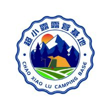 超小露露营基地