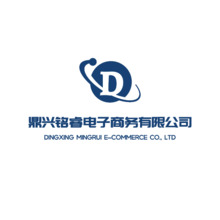 鼎兴铭睿电子商务有限公司