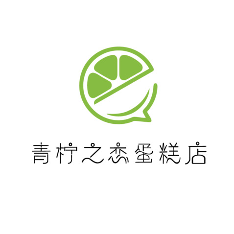 青柠之恋蛋糕店logo设计