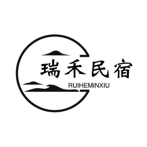 瑞禾民宿logo设计