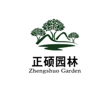 正硕园林