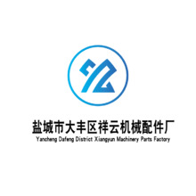 祥云机械