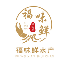 福味鲜水产