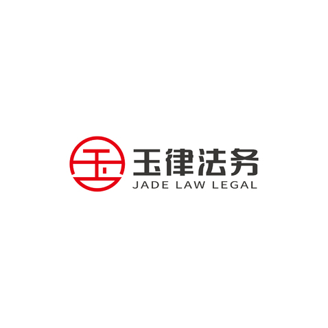 玉律法务logo设计