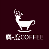 麋•鹿coffee