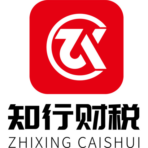 知行财税logo设计