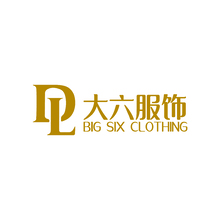 大六服饰