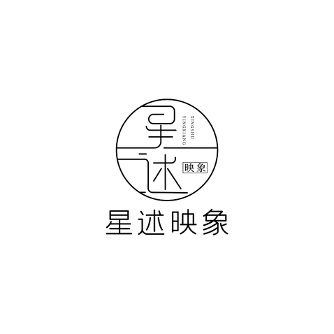 星述映象logo设计