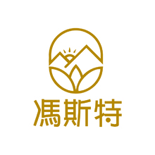 冯斯特