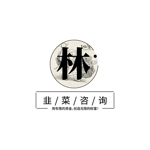 林logo设计