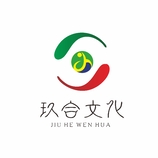 玖合文化