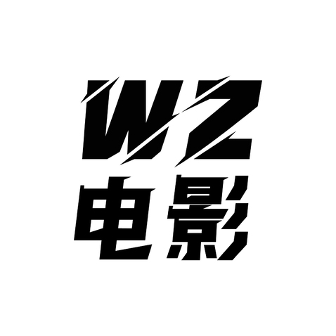 WZ电影logo设计