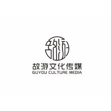 安徽故游文化传媒有限公司