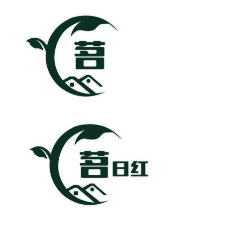 茗日红logo设计