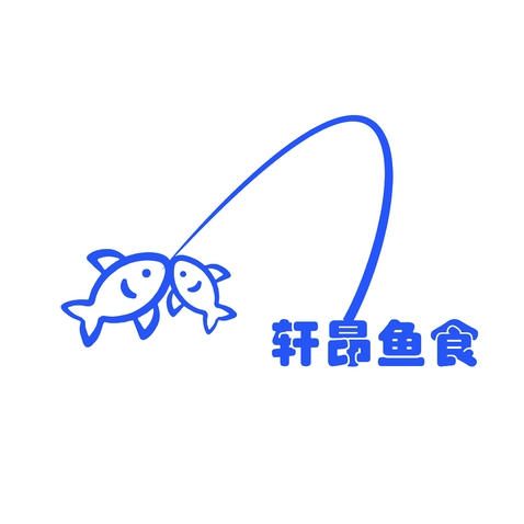 轩昂鱼食logo设计