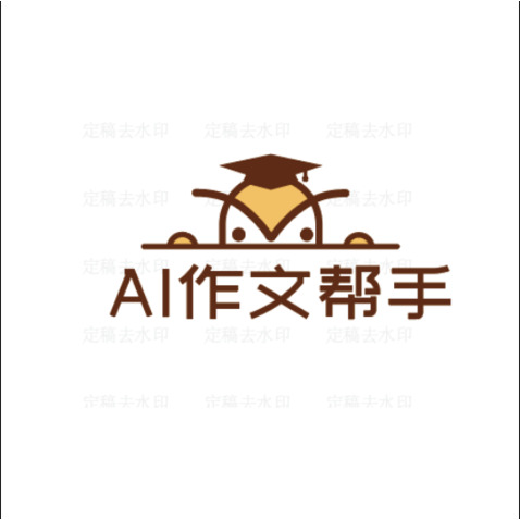 AI作文帮手logo设计