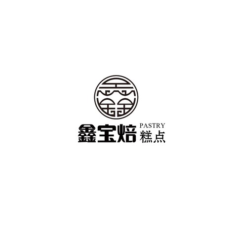 鑫宝焙 糕点logo设计