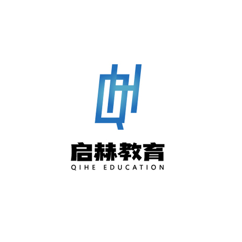 啟赫教育logo設計