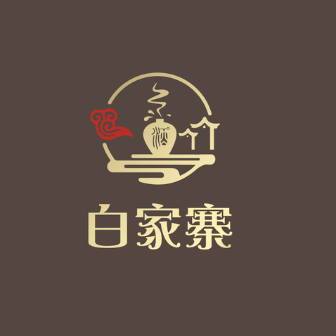 白家寨logo设计