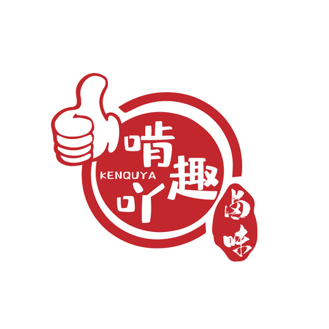 啃趣吖logo設(shè)計(jì)