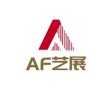 AF艺展