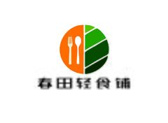 春田轻食铺