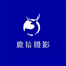 鹿拾摄影