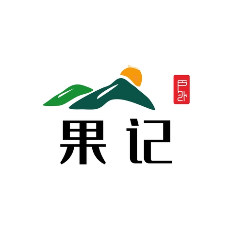 果记logo设计