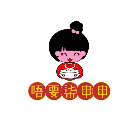 柒串串logo设计